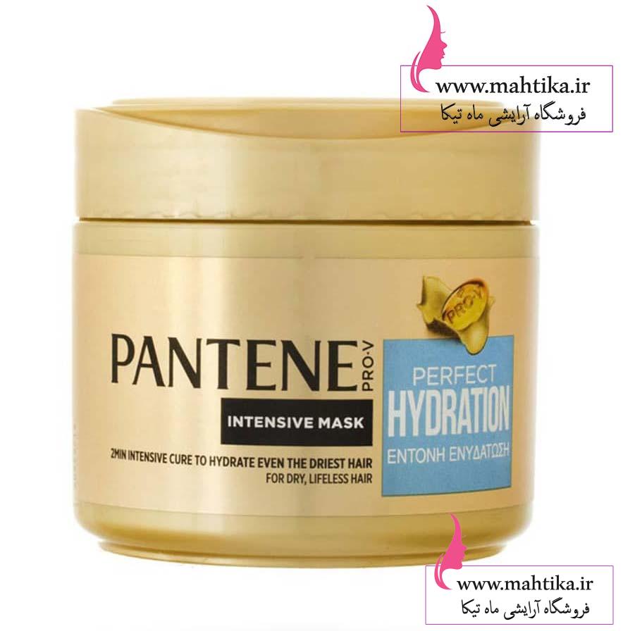 maskemoo4 ماسک مو کاسه ای پنتن آبی