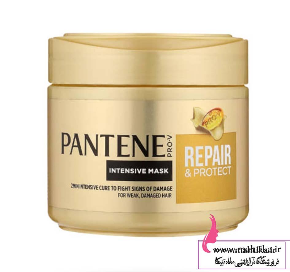 maskmoo3 ماسک ترمیم کننده مو پنتن