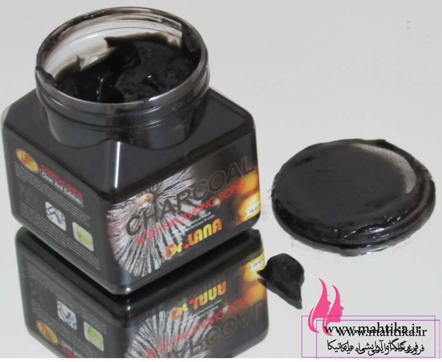 maskseya1 ماسک بدن زغال رنگ مشکی