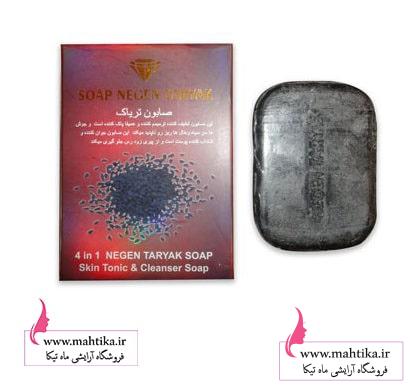 negin خرید عمده صابون تریاک خالص