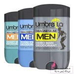 مام آمبرلا زنانه اسموت | سایت لوازم آرایشی عمده