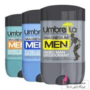 مام آمبرلا زنانه اسموت | سایت لوازم آرایشی عمده