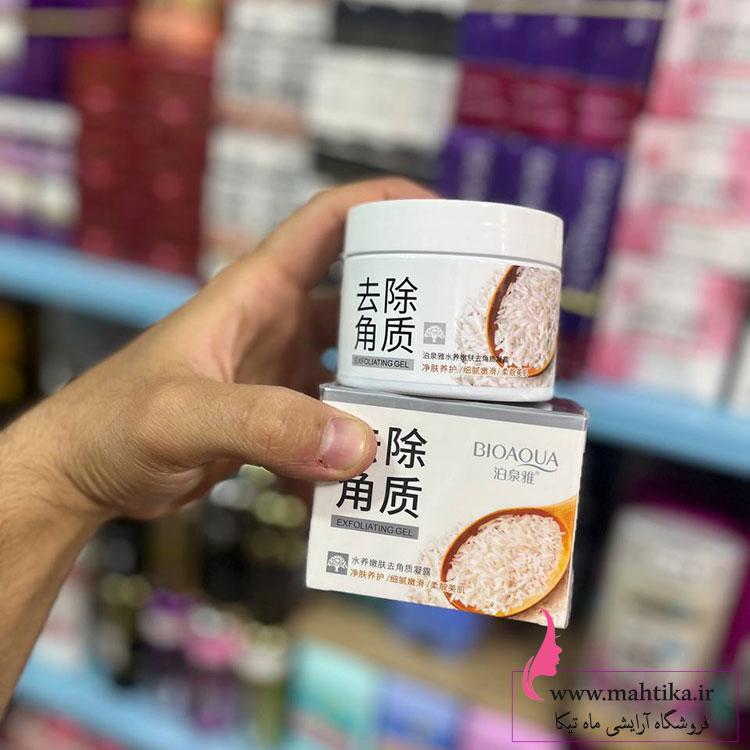 برنججج ماسک اسکراب برنج بیو آکوا | آرایشی عمده