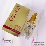 ماه تیکا نمایندگی فروش محصولات بیو آکوا