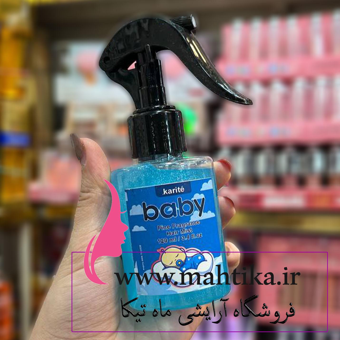 عطر-مو-کاریته قیمت پخش عطر مو زنانه شاین دار | آرایشی فانتزی
