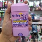 مام آمبرلا زنانه اسموت | سایت لوازم آرایشی عمده