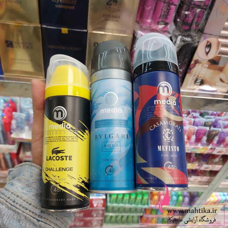 مدیا اسپری خوش بو کننده بدن | خرید عمده آرایشی بانه
