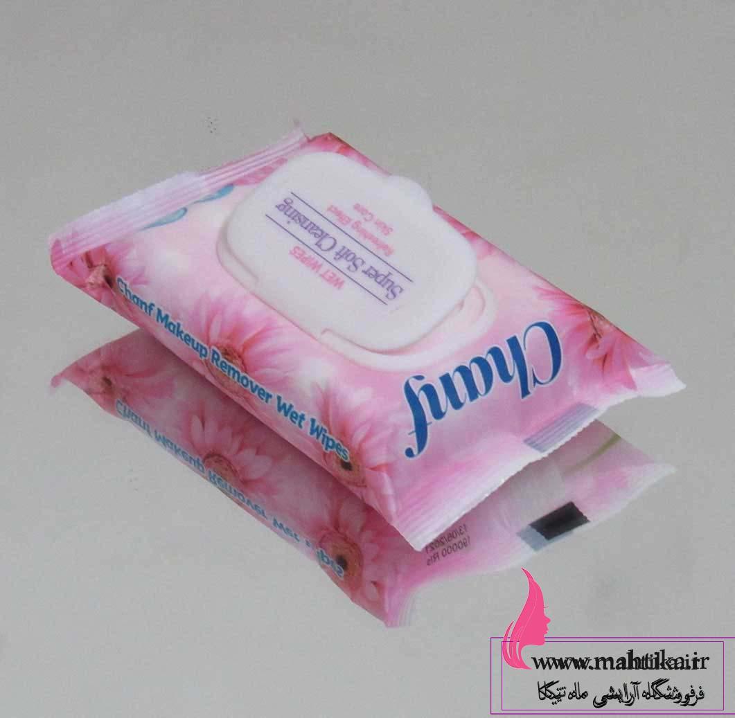 dastmal-chanf2 آرایش پاک کن چانف |پخش عمده دستمال مرطوب چانف
