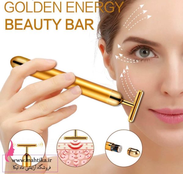 قلم ویبراتور دور چشم و صورت | پخش محصولات برقی فانتزی - Image 1