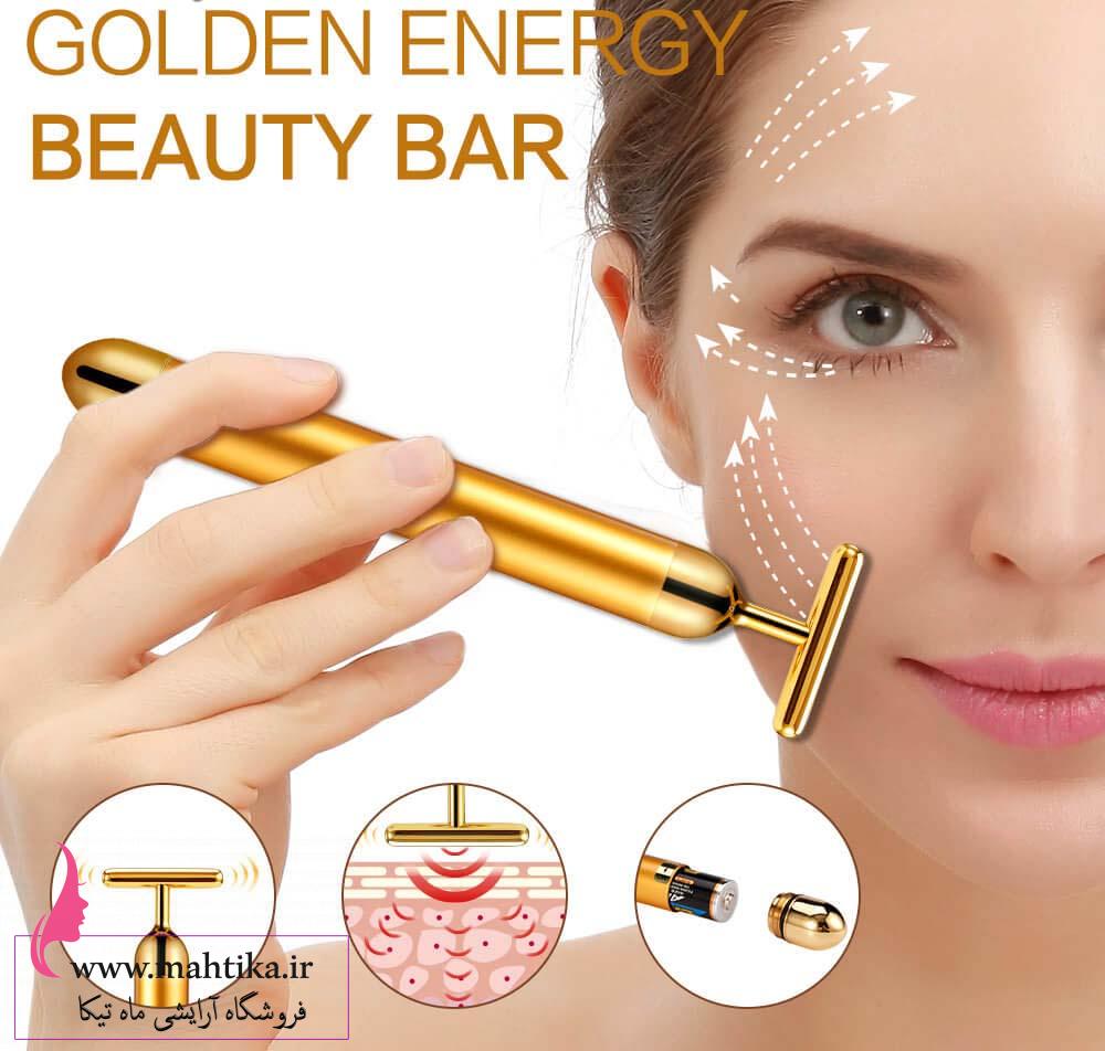 ghalam1 قلم ویبراتور دور چشم و صورت | پخش محصولات برقی فانتزی - Image 1