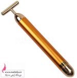 قلم ویبراتور