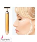 قلم ویبراتور