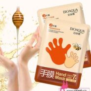 ماسک ورقه ای مرطوب کننده دست بیواکوا Bioaqua Hand Mask| فروش عمده محصولات بیوآکوا