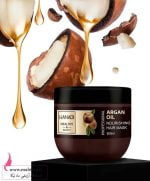 ماسک مو آرگان