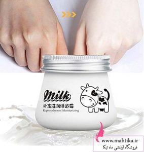 کرم شیر گاو ایمجز مدل کاسه ای | پخش محصولات بهداشتی ایمجز