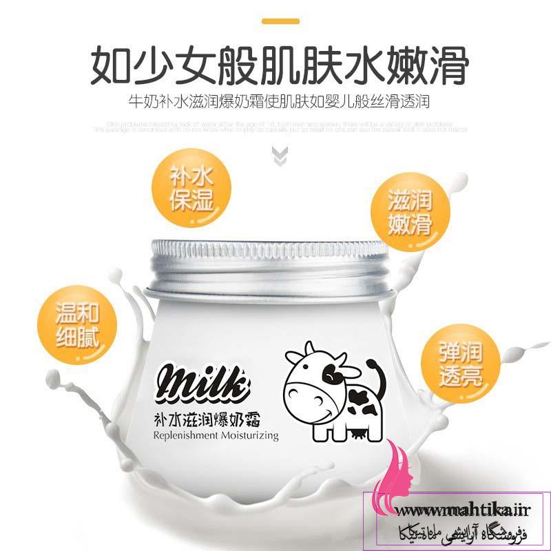 shir-gav3 کرم شیر مرطوب کننده و آبرسان ایمجز