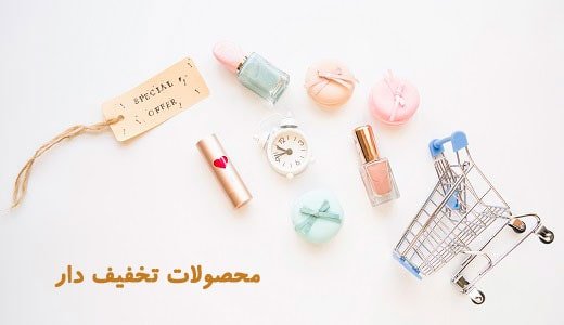 shopping trolley with little snooze macaroons sale tag lipstick nail polish min