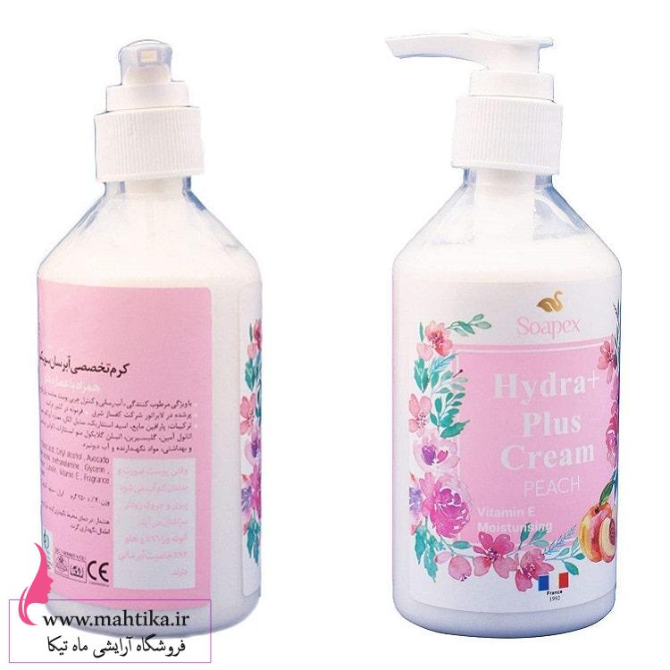 sopaks2 خرید عمده کرم مرطوب کننده سوپکس