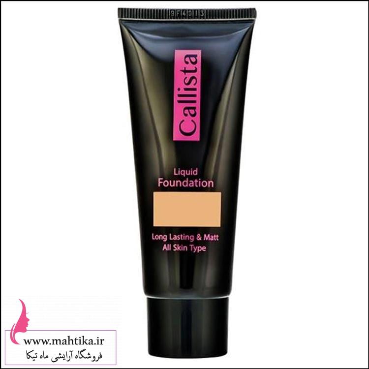 ارایشی-ماه-تکا-کالیستا کرم پودر تیوپی کالیستا | آرایشی عمده فانتزی - Image 1