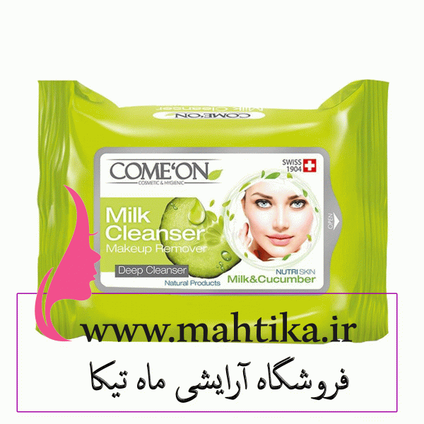 دستمال-مرطوب-سبز-کامان دستمال مرطوب پاک کننده آرایش کامان-پخش عمده