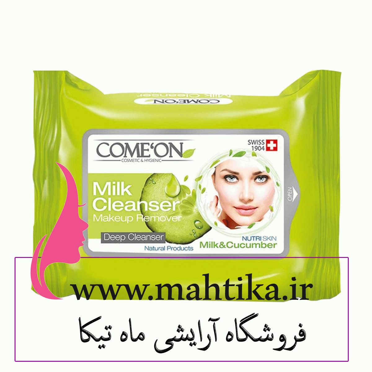 دستمال-مرطوب-سبز-کامان دستمال مرطوب پاک کننده آرایش کامان-پخش عمده