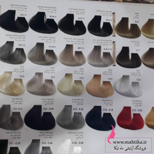 رنگ مو آلبورا؛ پخش عمده ارزان ترین قیمت بازار