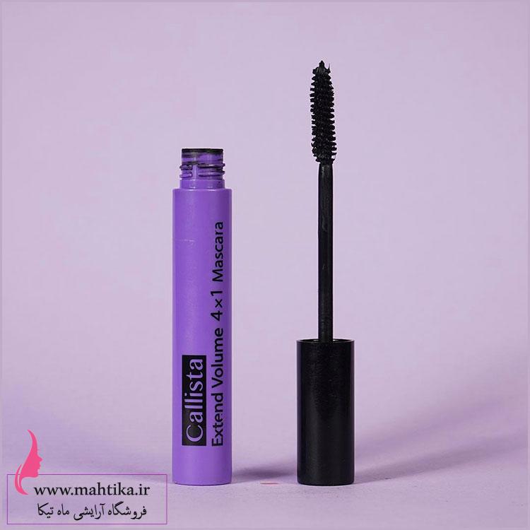 ریمل-کالیست ریمل-کالیست