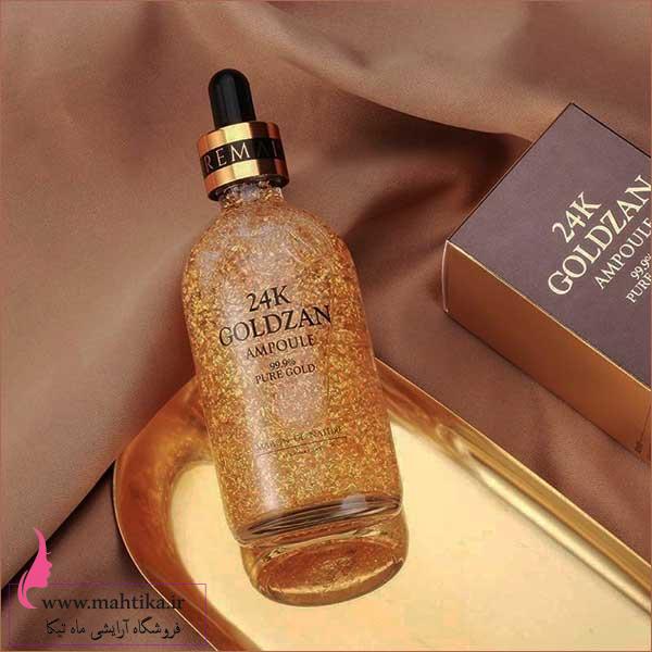 سرم-طلا-اصلی سرم-طلا-اصلی