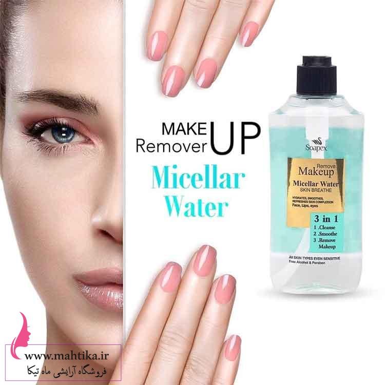 سوپکس میسلارواتر