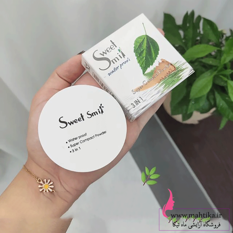 سوییت پنکک سوییت اسمیل ضد آب سه کاره | خرید عمده آرایشی