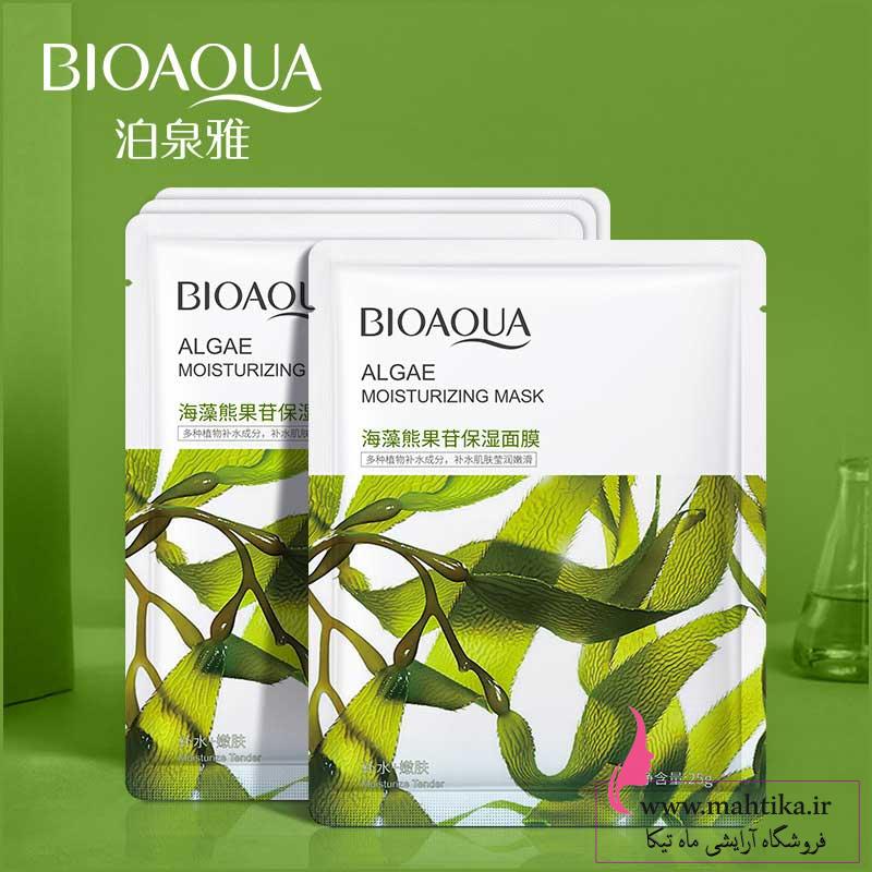 ماسک-ورقه-ای ماسک ورقه ای عمده بیو آکوا ALGAE