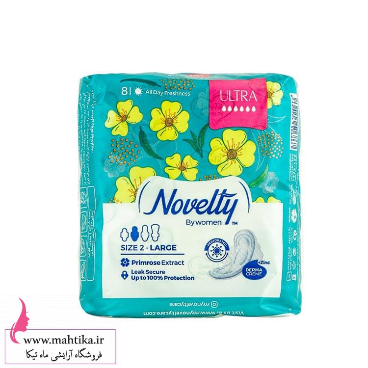 نوار-بهداشتی نوار بهداشتی ناولتی مسافرتی.