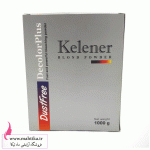 پودر دکلره کلینر پخش عمده