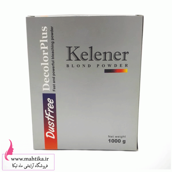 پودر-دکلره-برند-klayner پودر دکلره کلینر پخش عمده