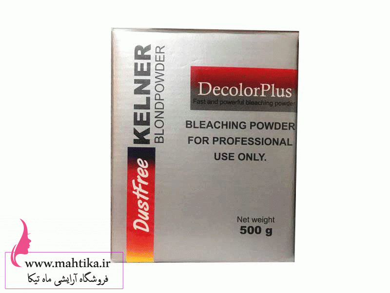 پودر-دکلره-کلینر پودر دکلره کلینر عمده