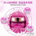 کرم کاسه ای واتر بیوآکوا