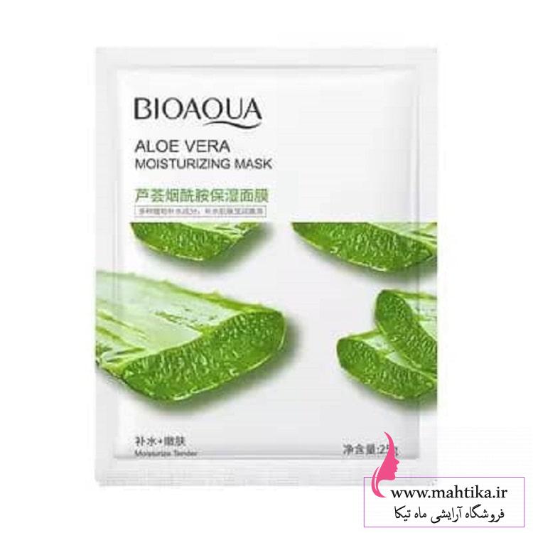 mask-alovera1 ماسک ورقه ای آلوئه ورا بیوآکوا | بزرگترین پخش لوازم آرایشی بانه - Image 1