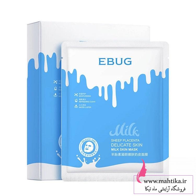 mask-shir1 ماسک ورقه ای شیر گاو