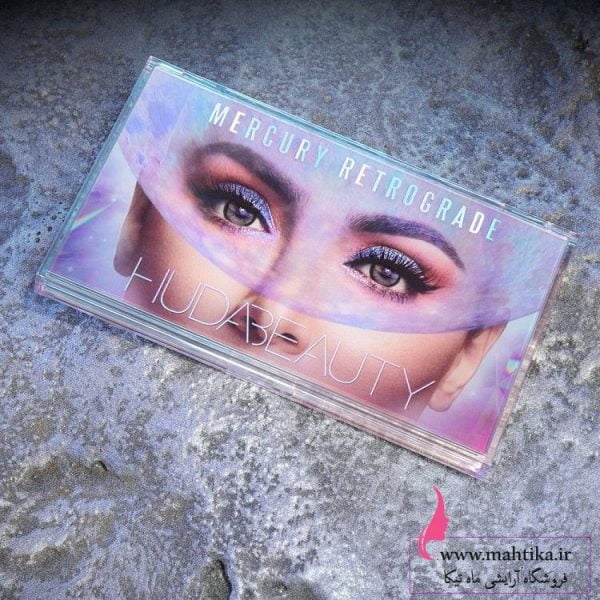 پالت سایه مرکوری هدی بیوتی | خرید عمده آرایشی بانه - Image 3