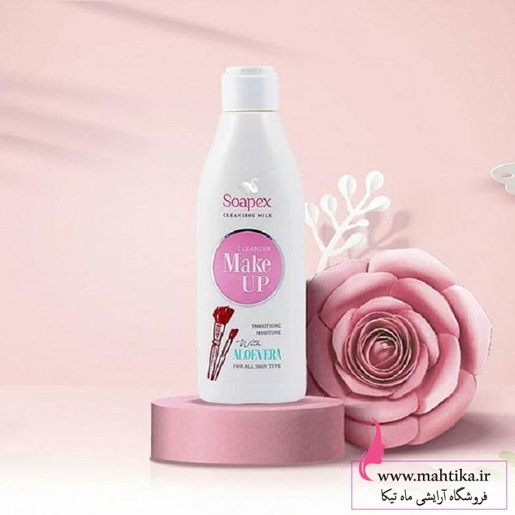 شیر پاک کن سوپکس