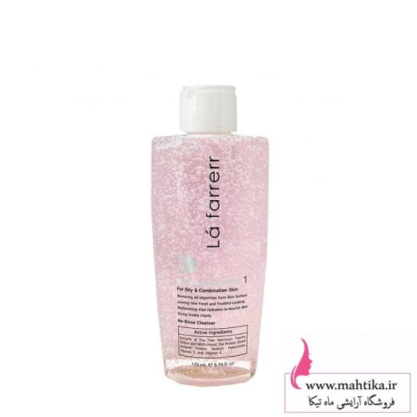 toner-2 تونر ضد جوش لافارر