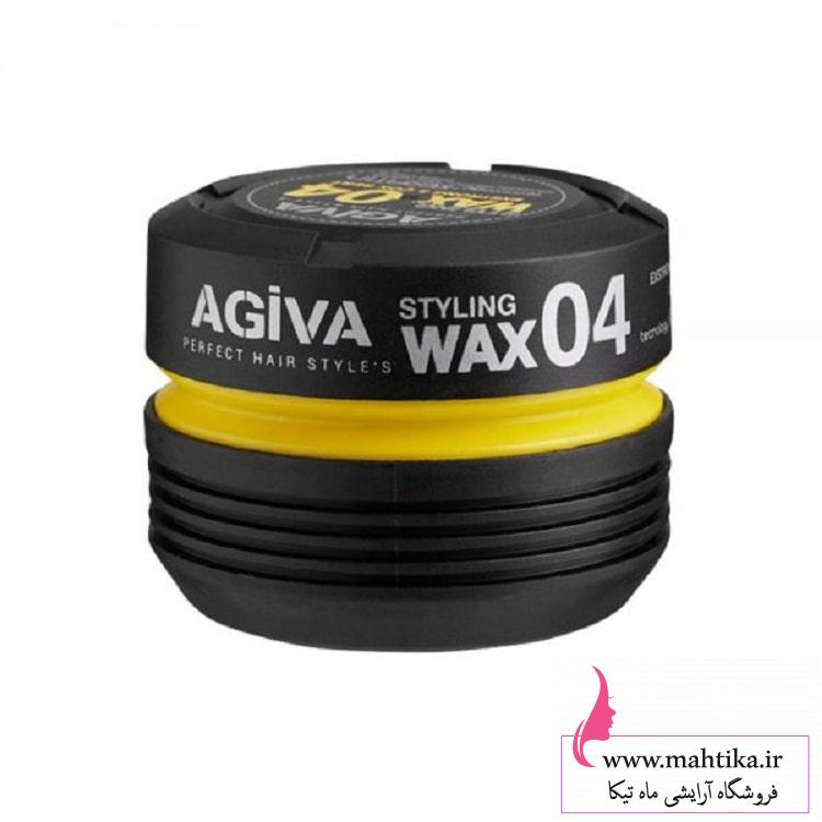 vax-mo1 واکس موی آگیوا