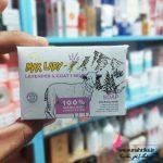 پخش عمده صابون صورت | خرید عمده آرایشی ارزان