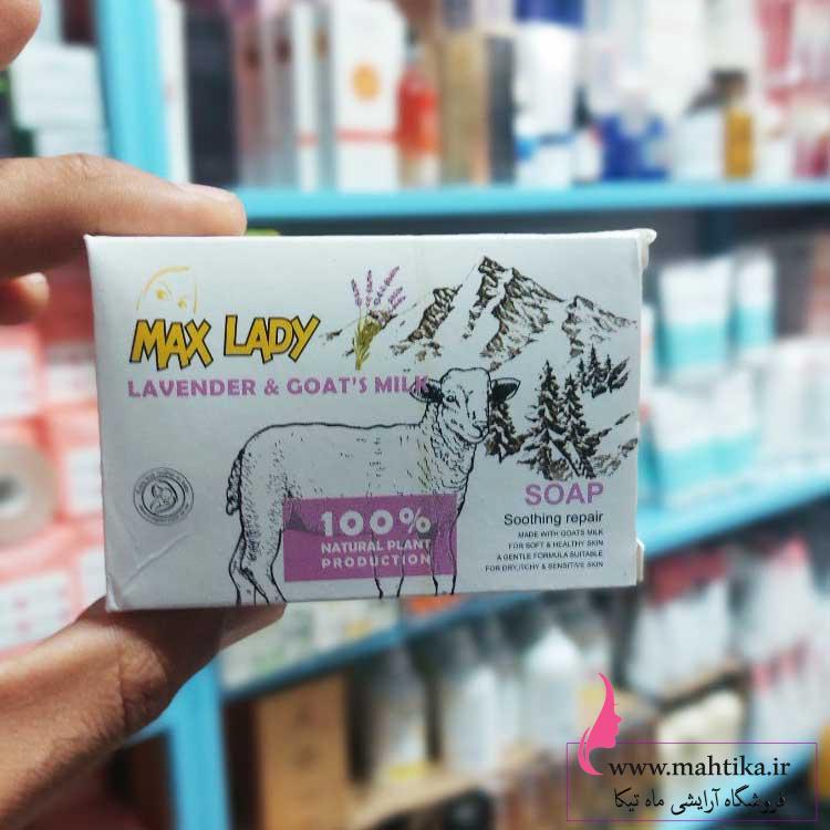 پخش عمده صابون صورت | خرید عمده آرایشی ارزان پخش عمده صابون صورت | خرید عمده آرایشی ارزان