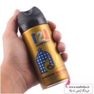 اسپره-بدن-121