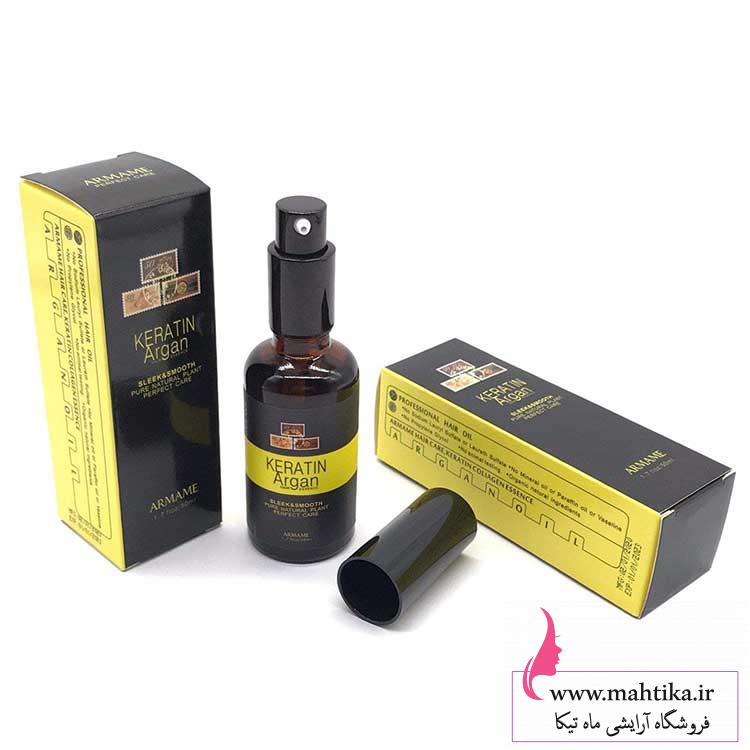روغن-آرگان-حاوی-کراتین روغن-آرگان-حاوی-کراتین