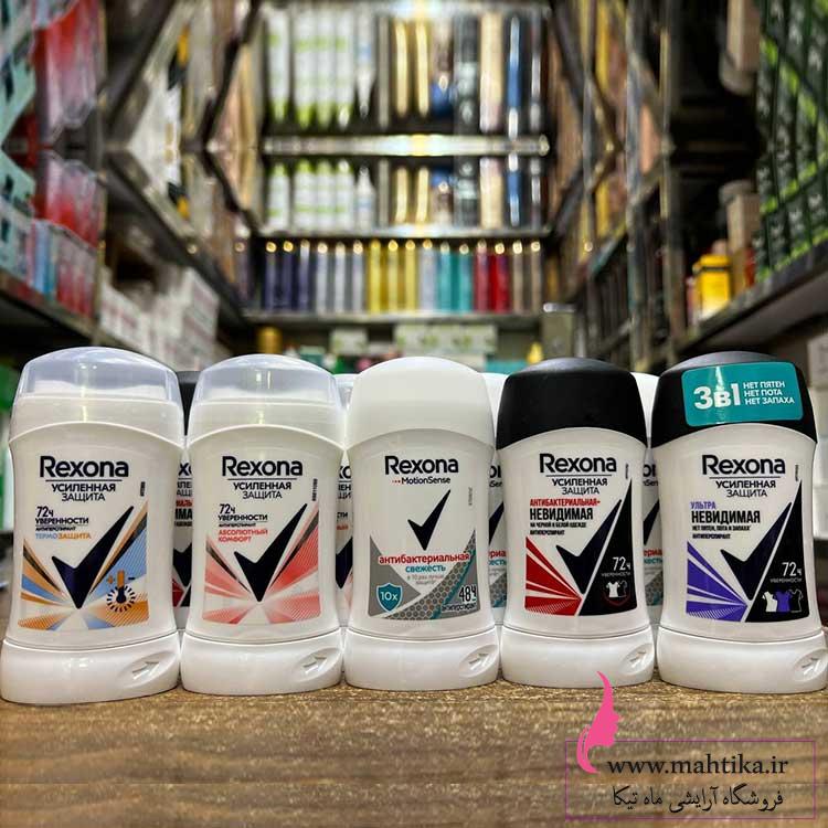 رکسووونا مام زنانه رکسانا | بزرگترین پخش لوازم آرایشی عمده
