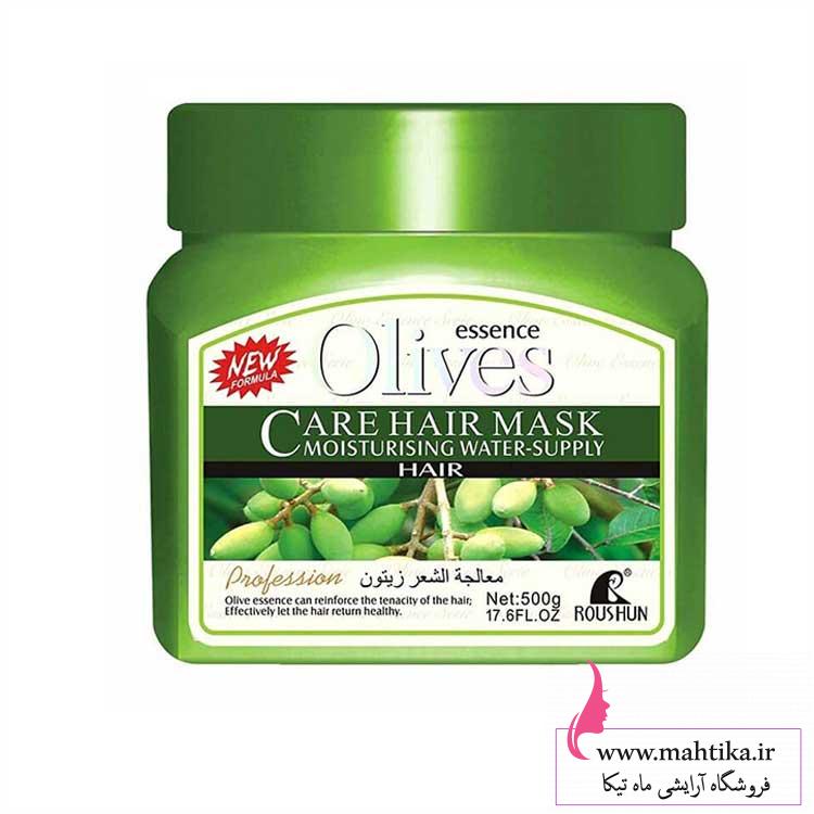 ماسک-مو ماسک مو آلیوز | ماسک مو برای موهای خشک - Image 1