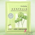ماسک ورقه ای مخمر وان اسپرینگ
