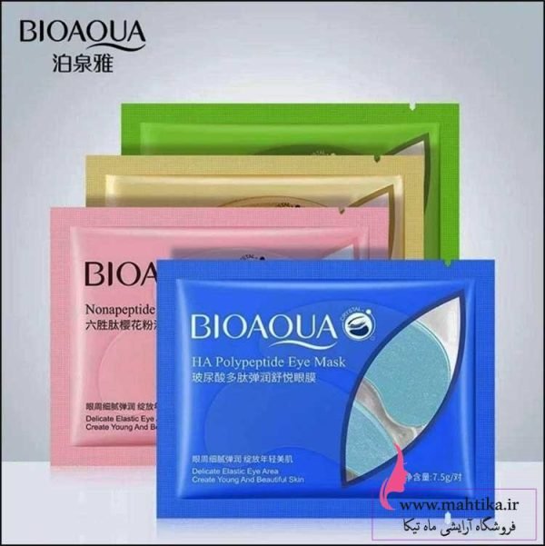 mask-abi2 ماسک ورقه ای زیر چشم آبی بیو آکوا |  بیو آکوا عمده - Image 2